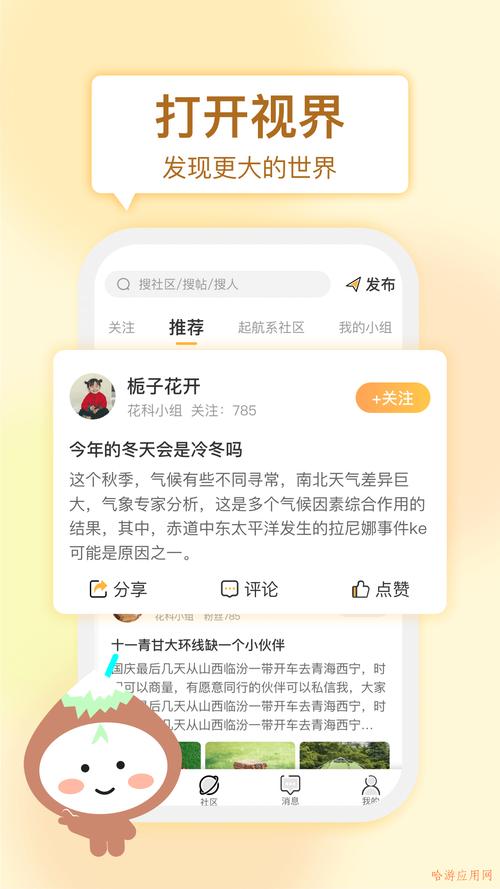 下载每天每耶app（下载每天每耶）