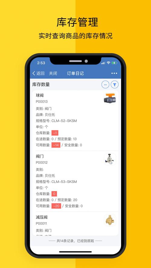 抓抓软件下载（有没有抓阄app）