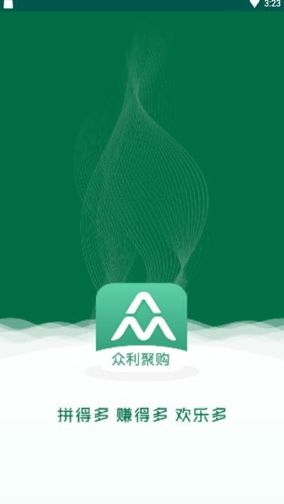 利聚网app下载（利聚网注册）