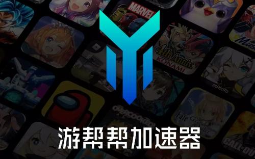 游助app下载（游游帮官网）