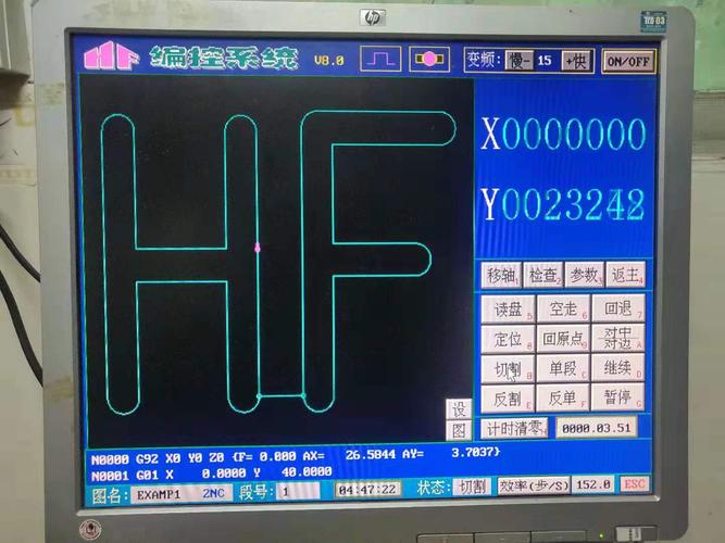 线切割hf软件下载（线切割软件安装）