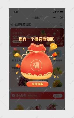 福袋贷款app下载（福袋贷款app下载官网）