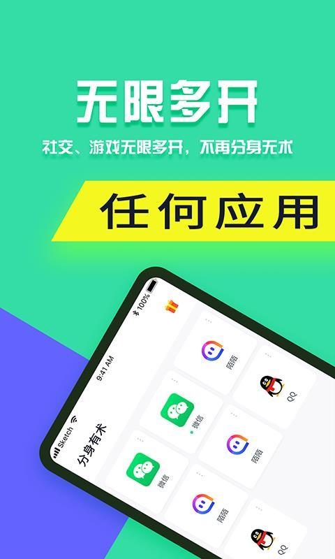 有型app下载（有术软件）