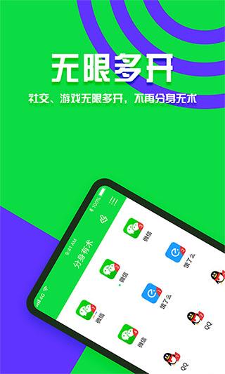 有型app下载（有术软件）