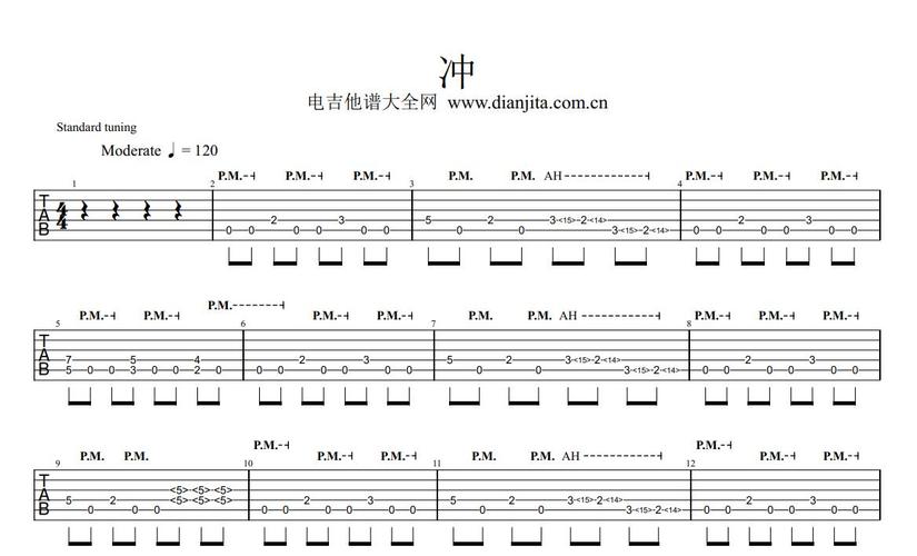 gtp吉他谱软件下载（gtp吉他软件 手机版）