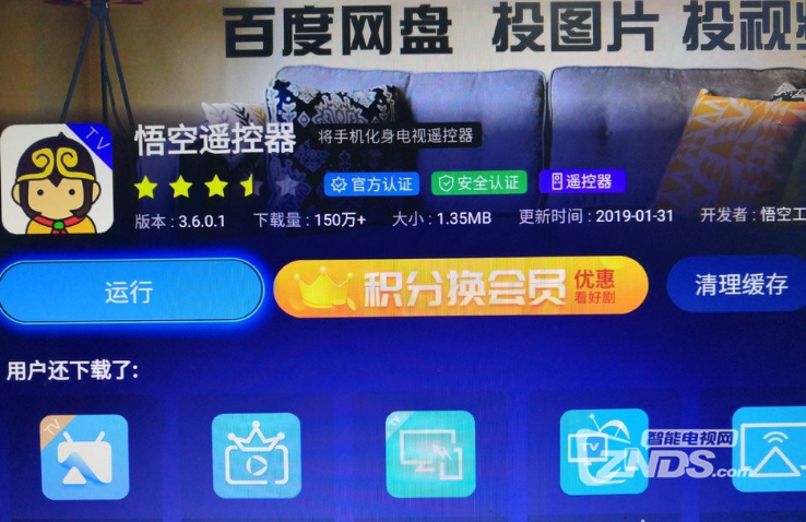 魔百盒软件下载（魔百盒 apk）