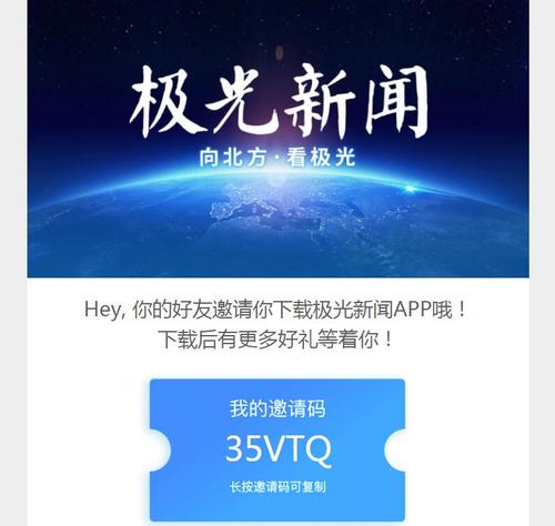 新闻app下载（极光新闻app下载）