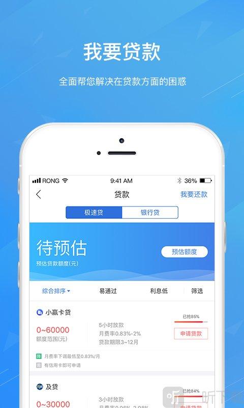 港融app怎么下载（港融app怎么下载流水）