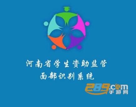 资助通app官方下载（资助通app官方下载华为版）