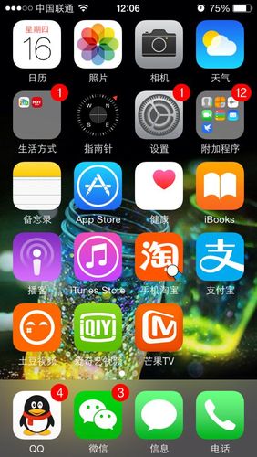 下载app怎么使用（下载app软件怎么用）