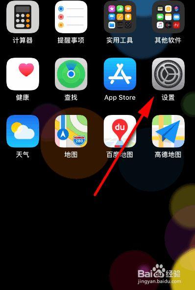 下载app怎么使用（下载app软件怎么用）