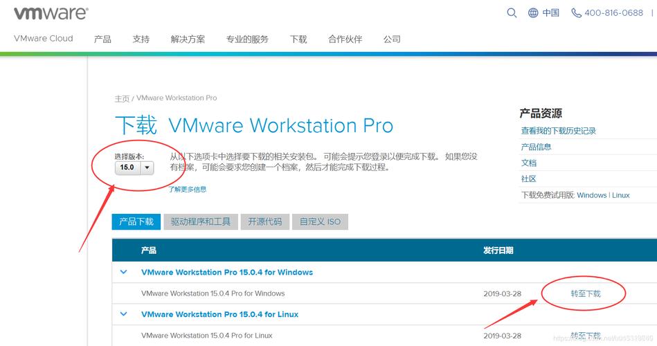 vmware软件下载（vmware10下载）