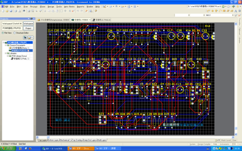 pcb板软件下载（pcbapp）