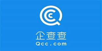 企查查app安全下载（企查查下载官网）