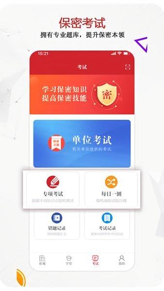 格知app下载（格志app下载）