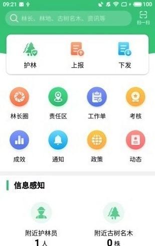 百企入桂APP下载（百企入桂app下载官网）