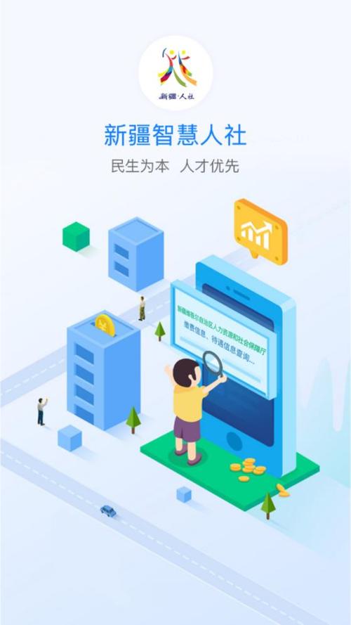 百企入桂APP下载（百企入桂app下载官网）