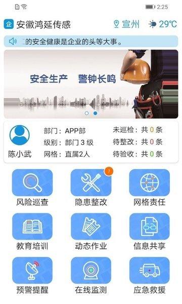 微全城APP下载（微全通便民平台）