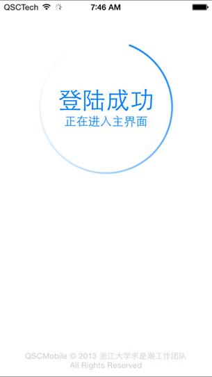 求是潮app下载安卓（求是 下载）