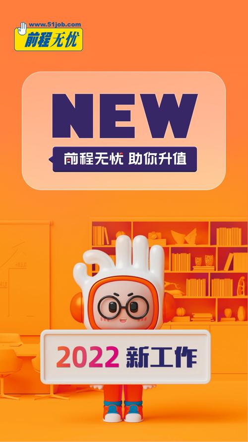 前程无忧app下载软件（前程无忧下载 app）