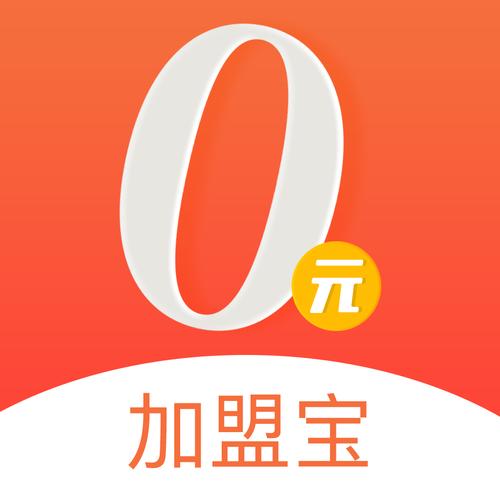 拿钱宝下载app（拿钱宝app官方下载）