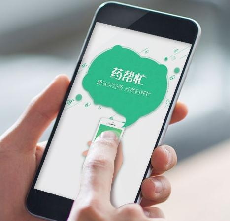 下载小药药app（小药药app叫什么名字）