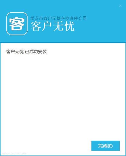 安装无忧app下载（安装无忧app下载不了）