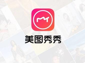 美图app下载安装（美图app下载安装免费版）