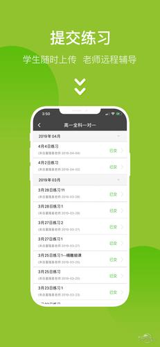 掌上优能app下载（掌上优能app下载安装）