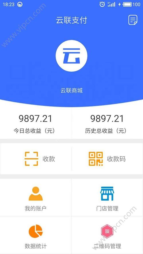 下载云联话费app（云联充的钱怎么转出来）