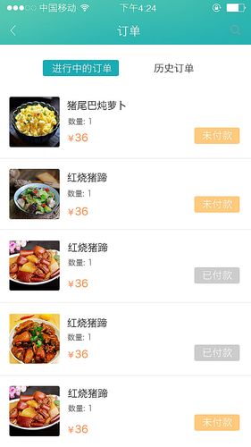 订餐app下载（订餐app软件）