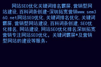 代点链接软件下载（代点推广链接网站）