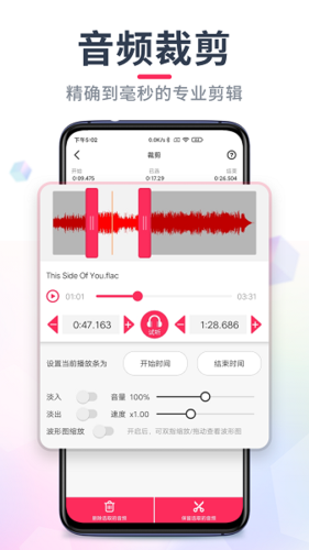 声声app下载（声声音乐app下载）