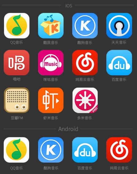 声声app下载（声声音乐app下载）