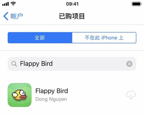 app下架了怎么下载（app下架如何下载）