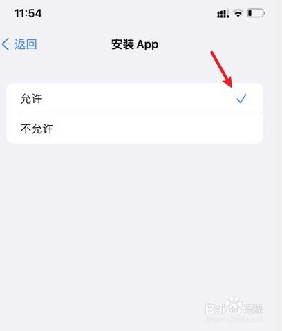 苹果手机下载不了app怎么回事（苹果手机下载不了app的原因）