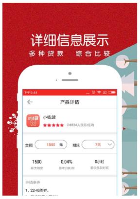 下载暖薪贷app（暖薪贷app下载地址）