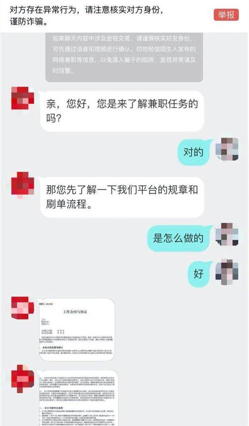 app下载任务平台（下载任务平台的app被骗）