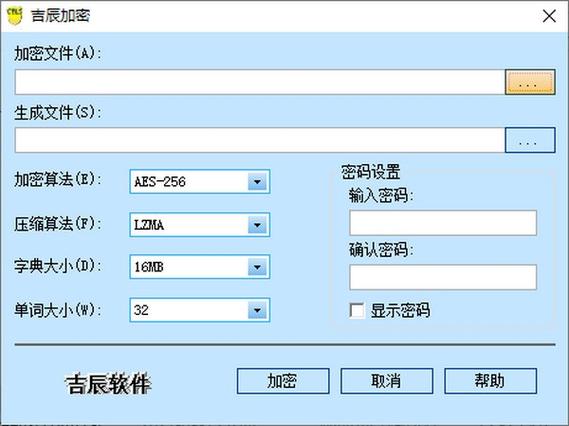 加密电话软件下载（加密电话软件下载免费）