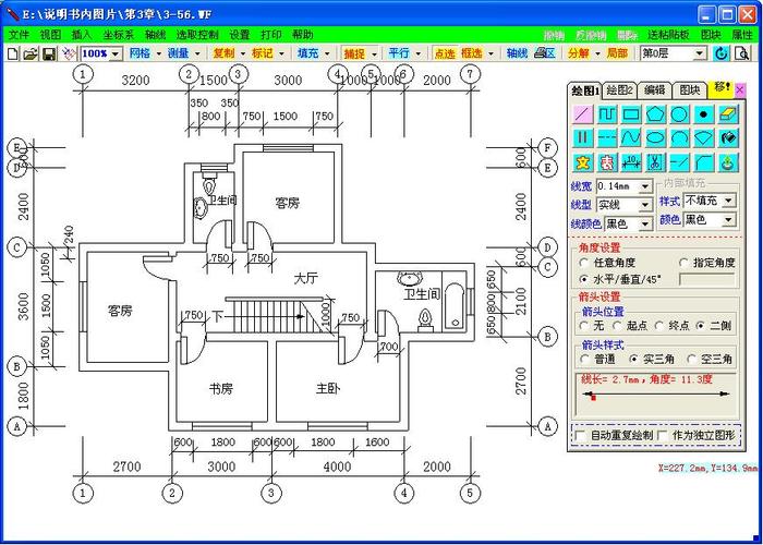 建筑图纸设计软件下载（建筑图纸设计软件下载免费）