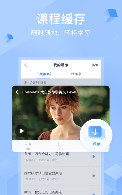 下载cctalk软件（cctalk官方下载）