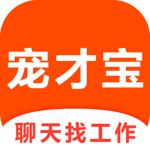 宠宝app下载（宠才宝app官方版下载）