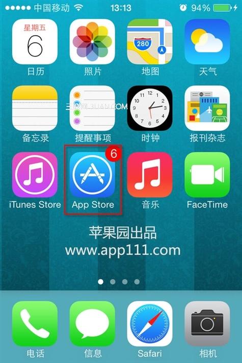 ios7软件下载（ios70版本的软件）