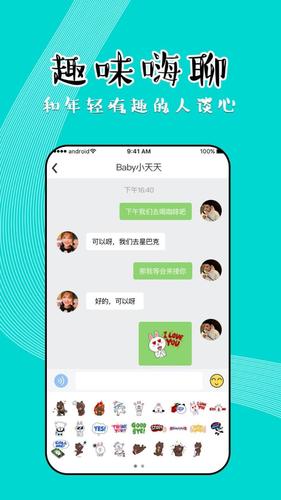 逗趣app下载（逗趣app是什么）