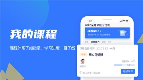 ipad嗨学网app下载（下载嗨学网app下载）