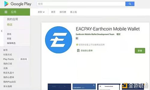 eac软件下载（eac官方下载）