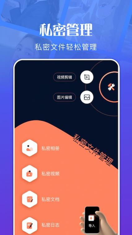 私密影院app下载（私密的作用是什么）