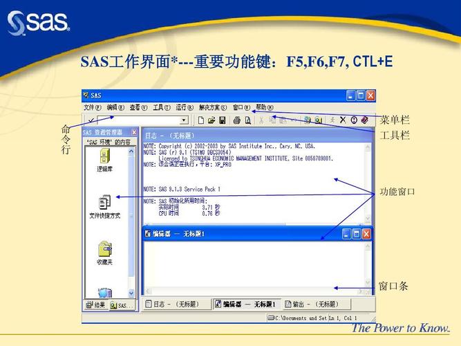 sas软件下载（sas软件下载和安装共需要多少内存）