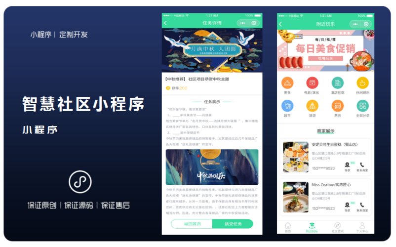 小程序下载app（小程序下载安装）