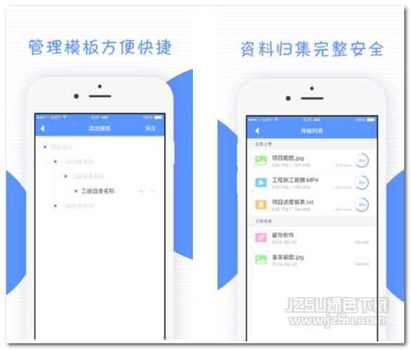 管理员工app下载（管理员app在哪里）